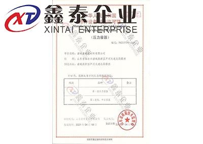 国产三级在线麻豆压力介绍